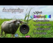 Sdab Music Khmer