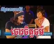Khmer TV Entertainment