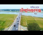 Off-Trail Bangladesh