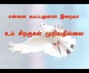 Tamil Christian TV