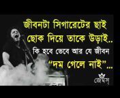 bangla gan all time
