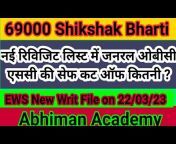 Abhiman Academy