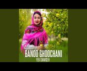 Banoo Ghoochani - Topic