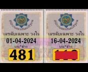 3d Thai Lottery king