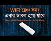 Gadget Insider Bangla