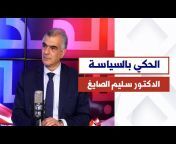 Voice Of Lebanon 100.5 FM