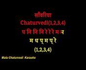 Bala Chaturvedi