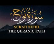 The Quranic Path (Merciful Servent)