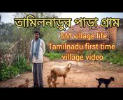 SM village life