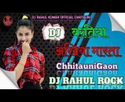 Rahul Music Mafia ChhitauniGaon