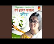 Manisha Murali Nair - Topic