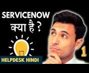 ServiceNow Helpdesk Hindi