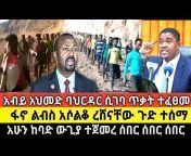 etio 365 mereja