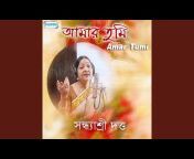 Sandhyashree Dutta - Topic