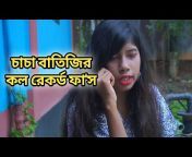 Bangla Golpo News