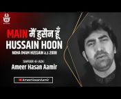 Ameer Hasan Aamir