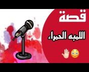حلو الكلام ابو فهد