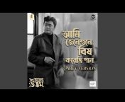 Shaheb Chattopadhyay - Topic