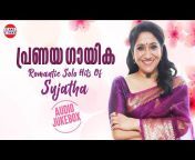 Malayalam Film songs