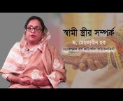 Virtual Bangla