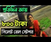 Amra Sylheti Bloggers