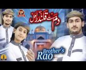 Rao Brothers