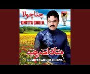 Mushtaq Ahmad Cheena - Topic