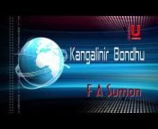 Channel U - Uttara Tv
