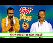 Bangla baul media