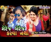 Jhankar Music Gujarati HD
