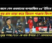 Khel Bangla Sports