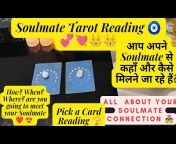 Universe Message by Tarot