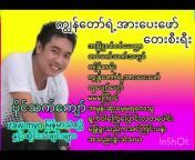 Kyaw SAN Oo