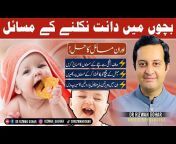 Dr Rizwan Gohar -l- Child Specialist
