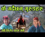 Nepal Chitra