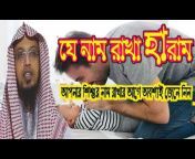 Islamic Video Online