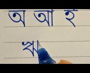 Best Handwriting BD