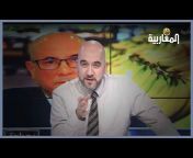 Almagharibia TV قناة المغاربية