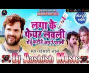 Dj Aashish Music