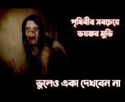 Cine Talk Bangla
