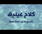 Islamic Song
