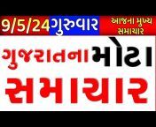 Gujarati khedut