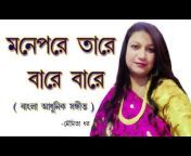 Moumita Dhar Musical