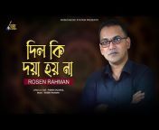 Rosen Rahman
