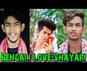 Bengali Shayari