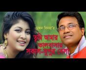 Run Bangla TV