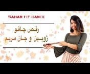 Sahar Fit Dance