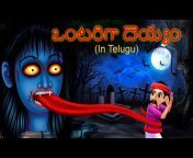 Horror Planet Telugu