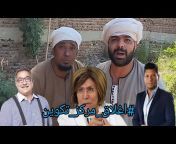 عصام وسمير- دويتو الصعيد