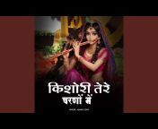 Mamta Devi - Topic